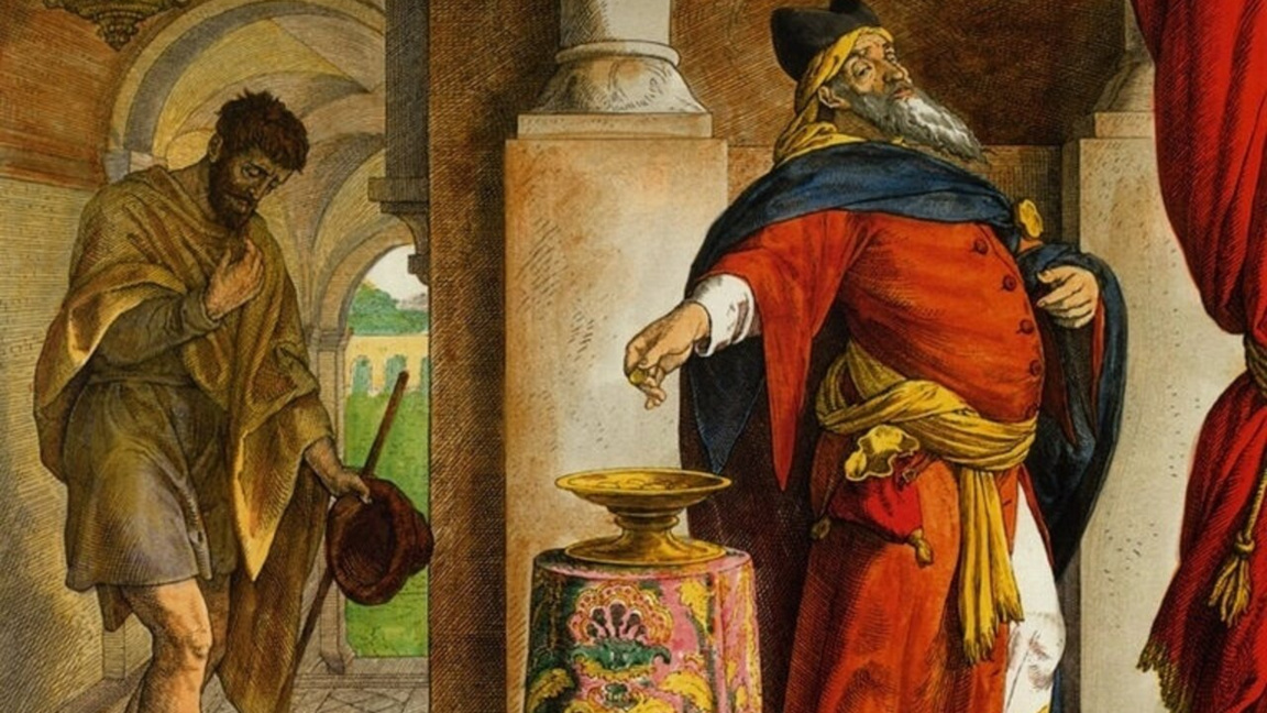 Митаря и фарисея