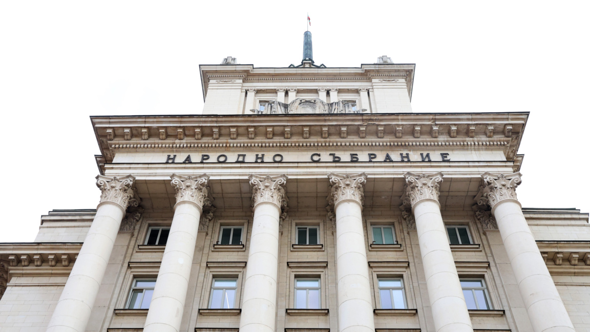 Народно събрание