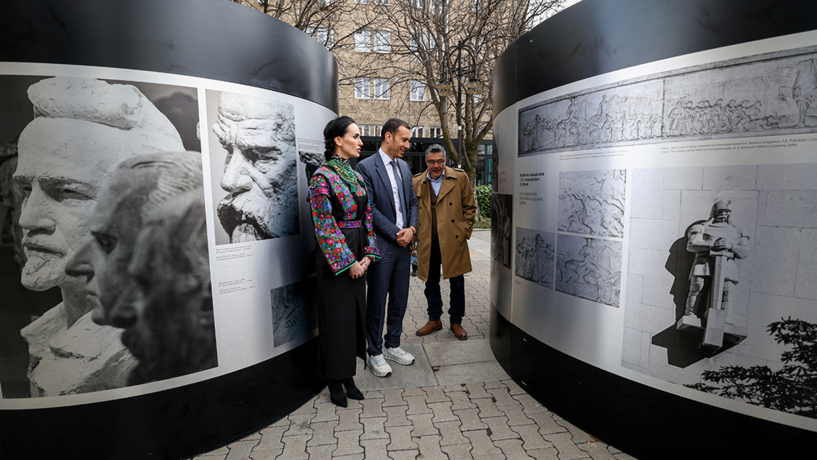 В центре Софии открыта выставка «По стоп...
