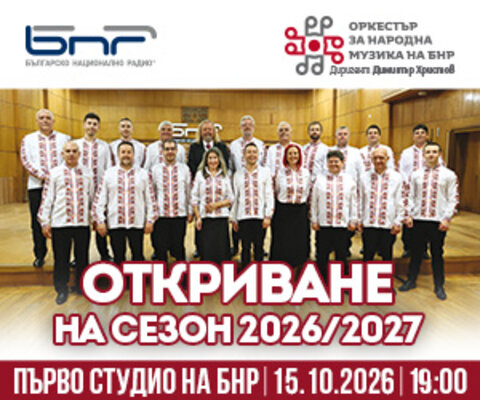 Реклама