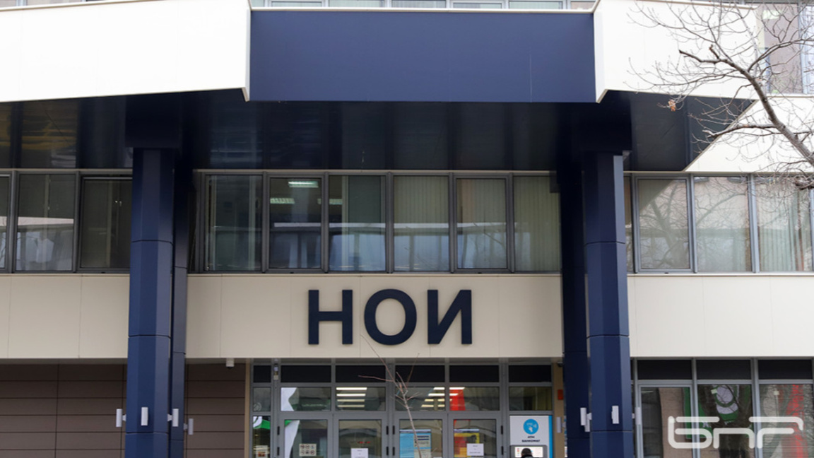 Пенсиите за месеца ще се изплащат от 9 ф...