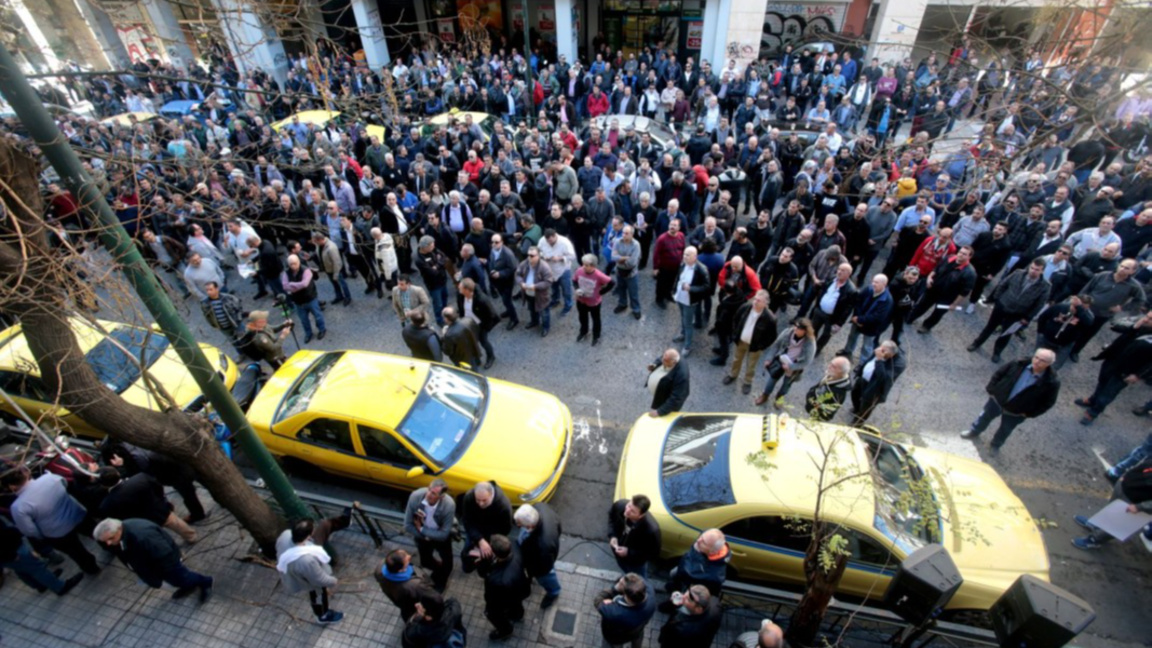 Гърция: Поредна стачка на таксиметровите...