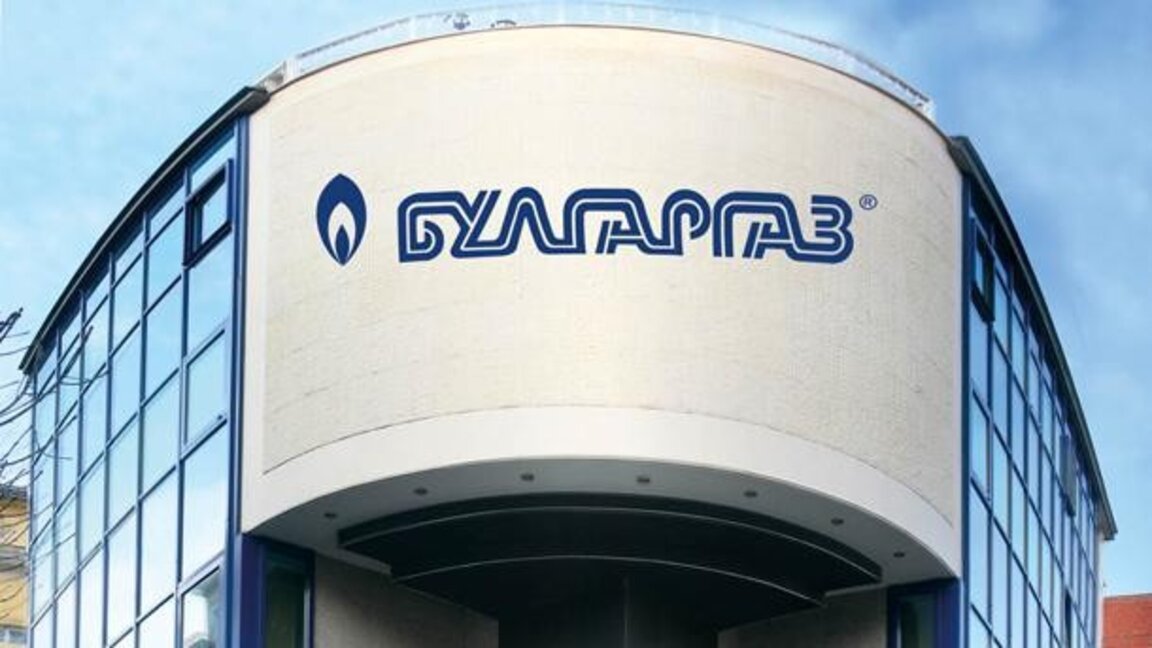 "Булгаргаз" предлага цена на газа 87,34 лв./MWh
