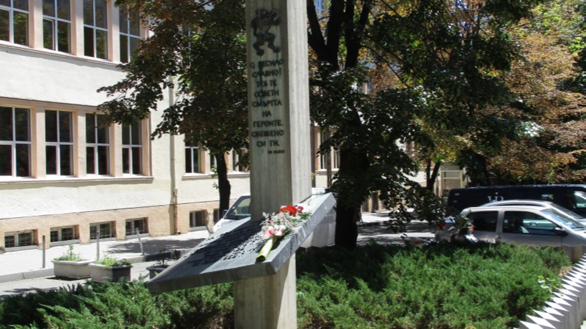 Старозагорци ще се преклонят пред делото...