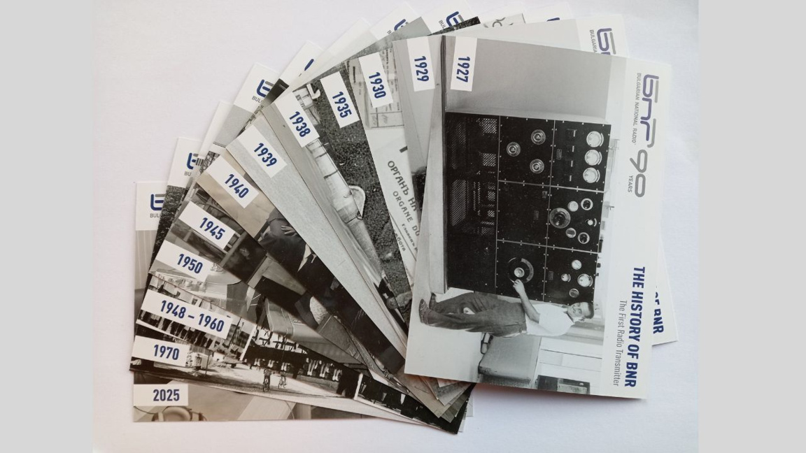 Новите ни QSL-картички: 90 години БНР и ...