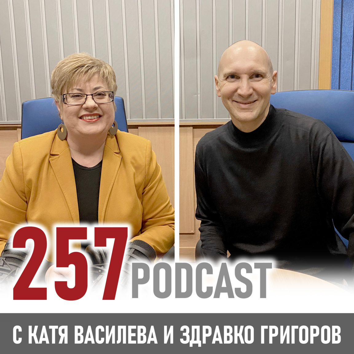 Как да превърнем хобито в професия...