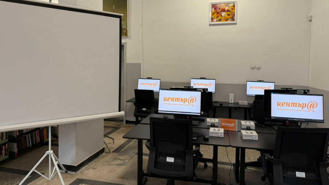 Дигитален клуб в Перник помага на хора с...