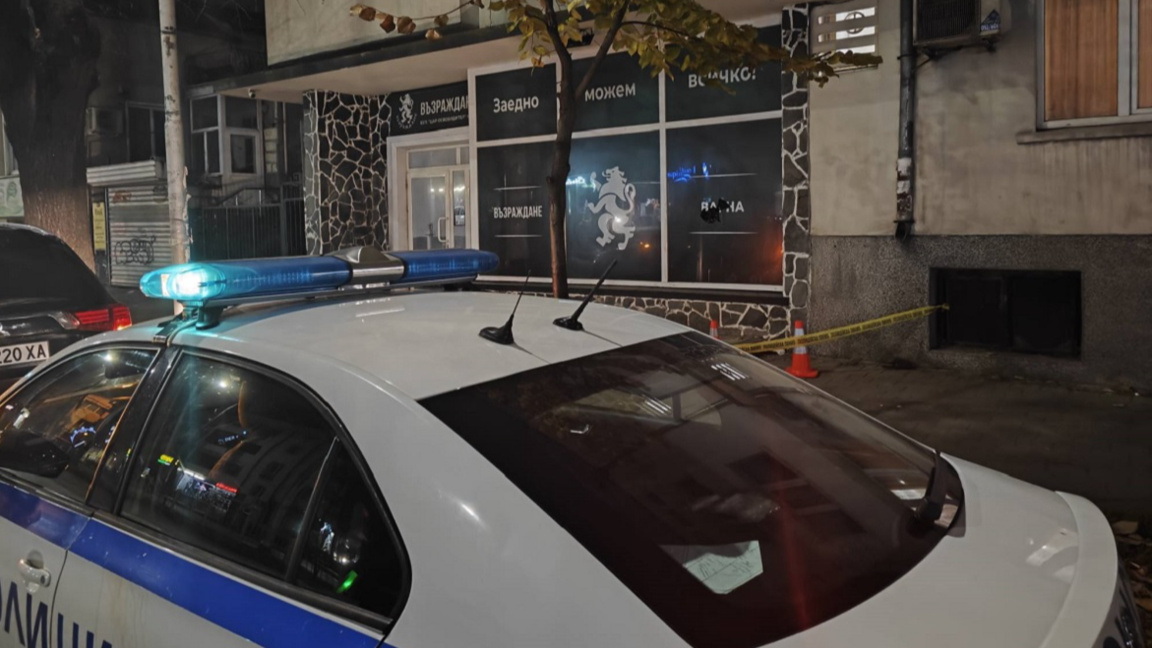 Задържаха извършителите на посегателството срещу офис на "Възраждане" във Варна