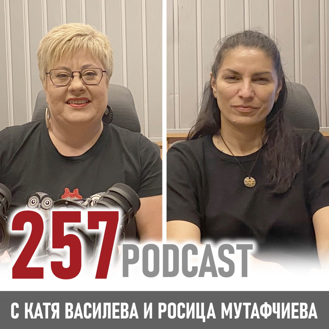 Росица Мутафчиева – предприемачът, който...
