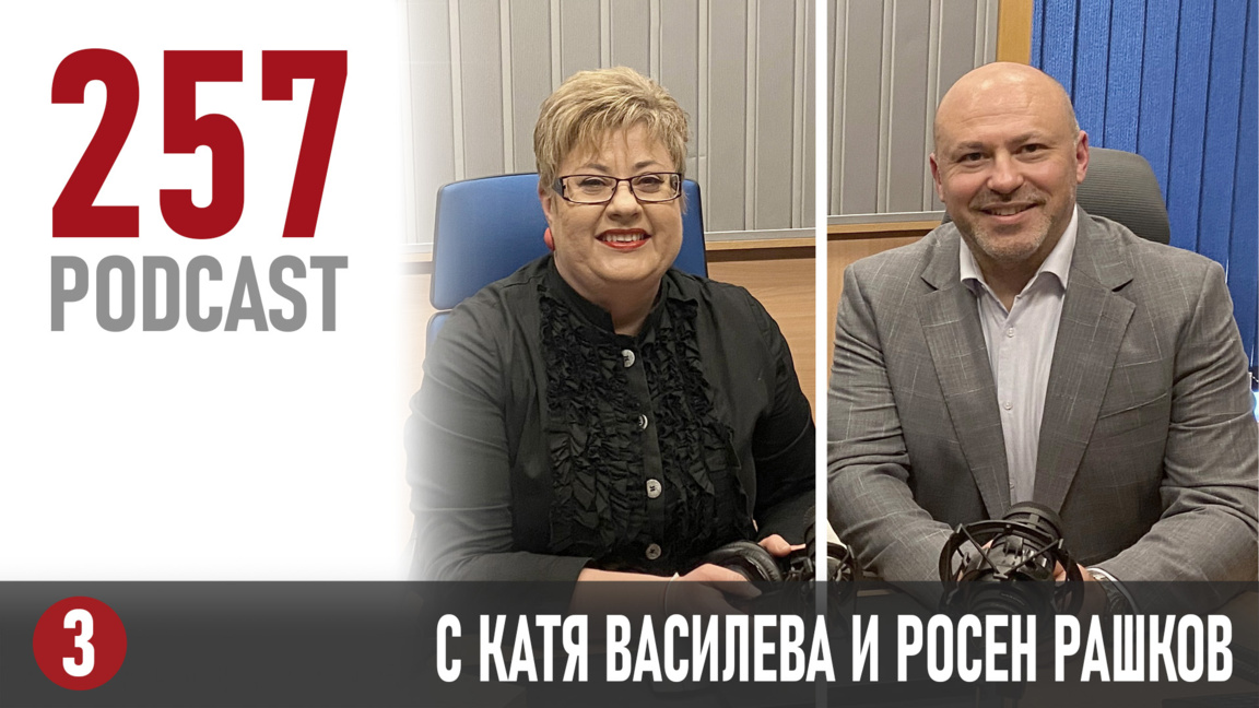 Конфликтите - разрушителни или градивни?...