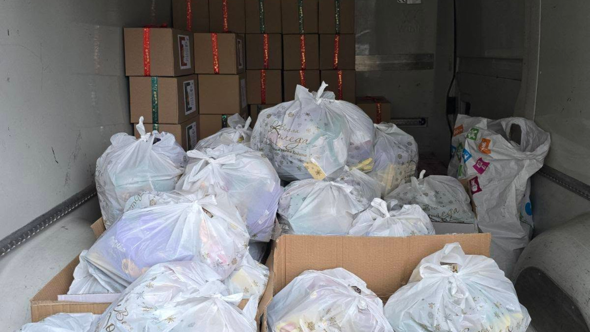 Коледни пакети