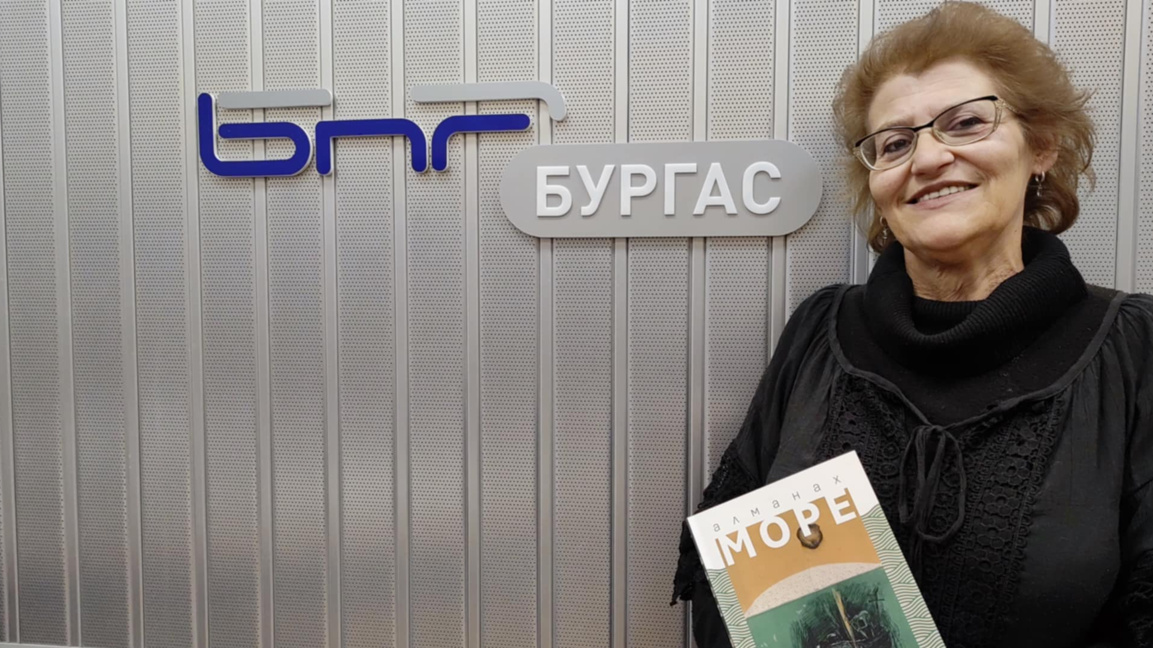 Редакторът в списание "Море" Диана Фъртунова