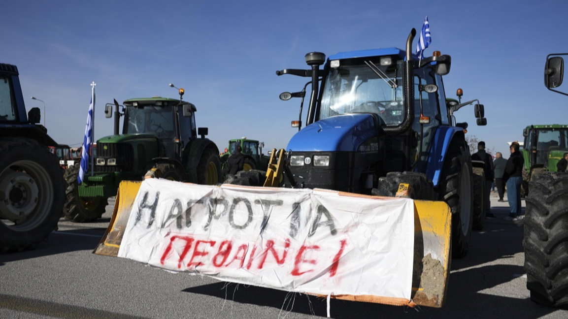 Протест на гръцки фермери на магистралата Атина - Солун, 1 декември 2025 г.