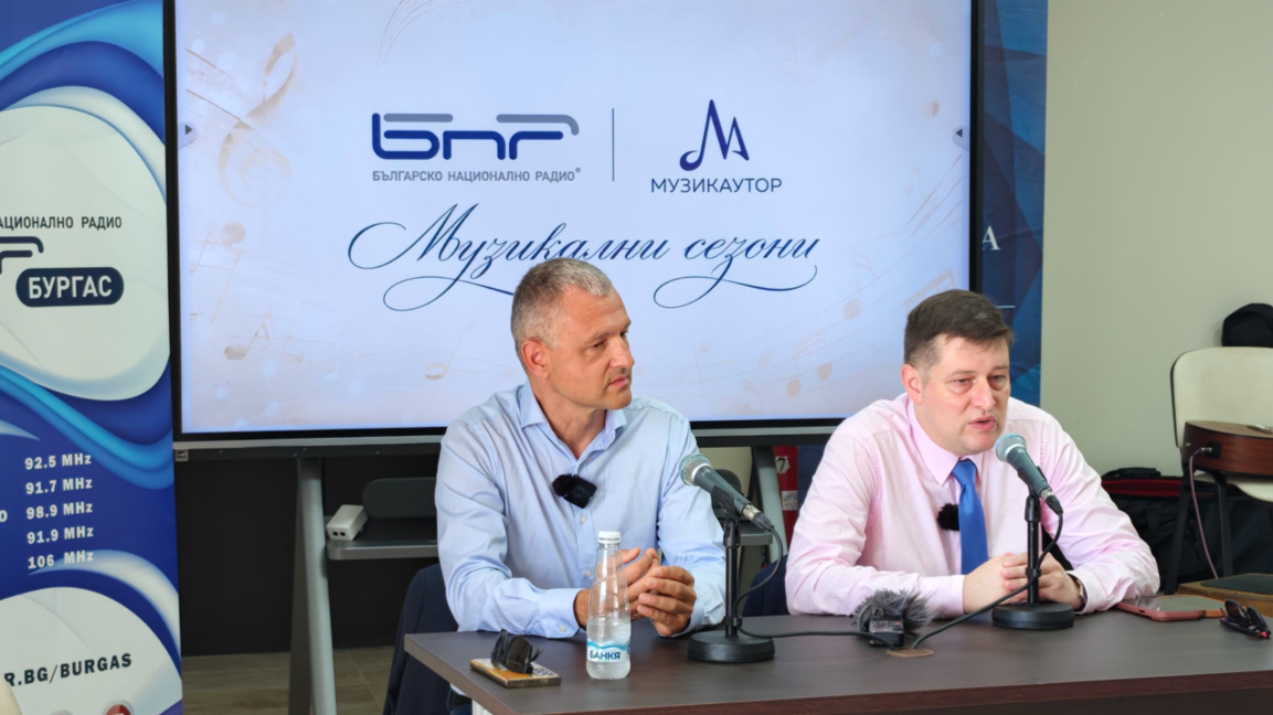 БНР и Музикаутор стартират нов конкурс "...