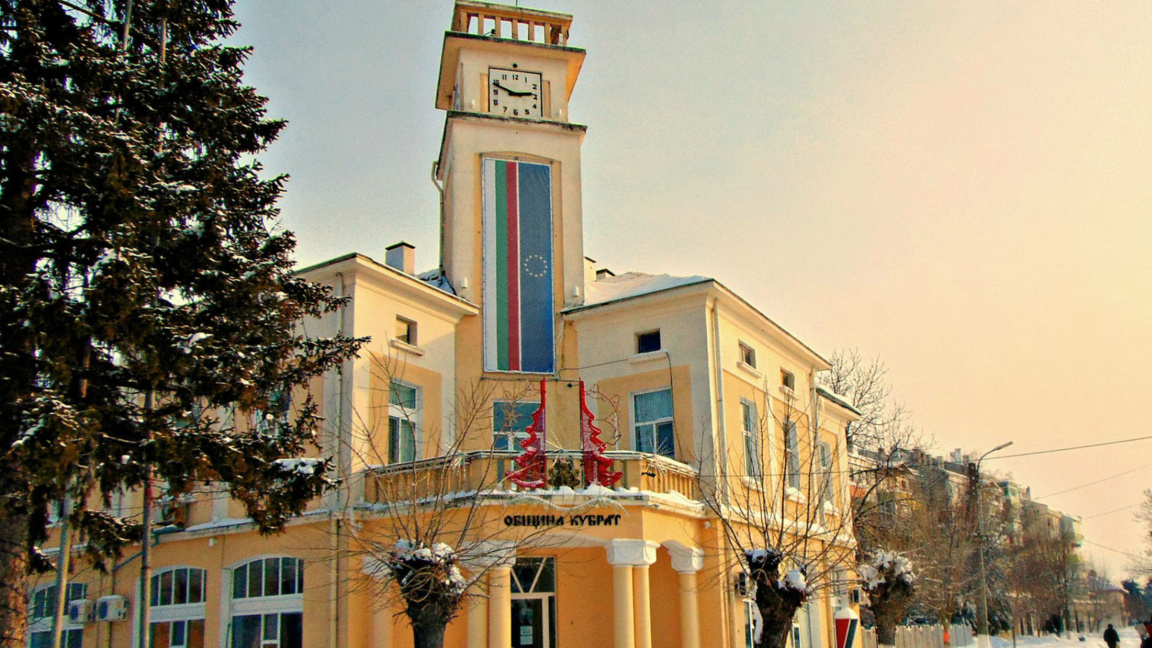 Съкращения в общинско предприятие в Кубр...