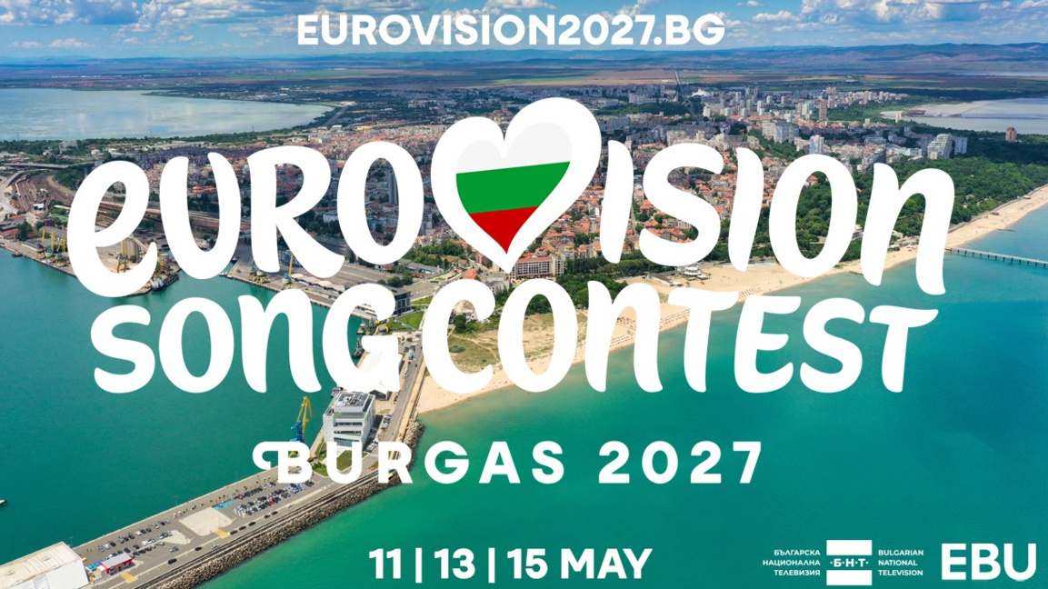 Бургас е избран за домакин на "Евровизия 2027"