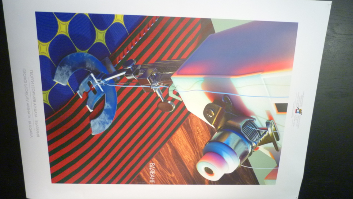 В Прага гостува изложбата "Ре-акция: Бъл...