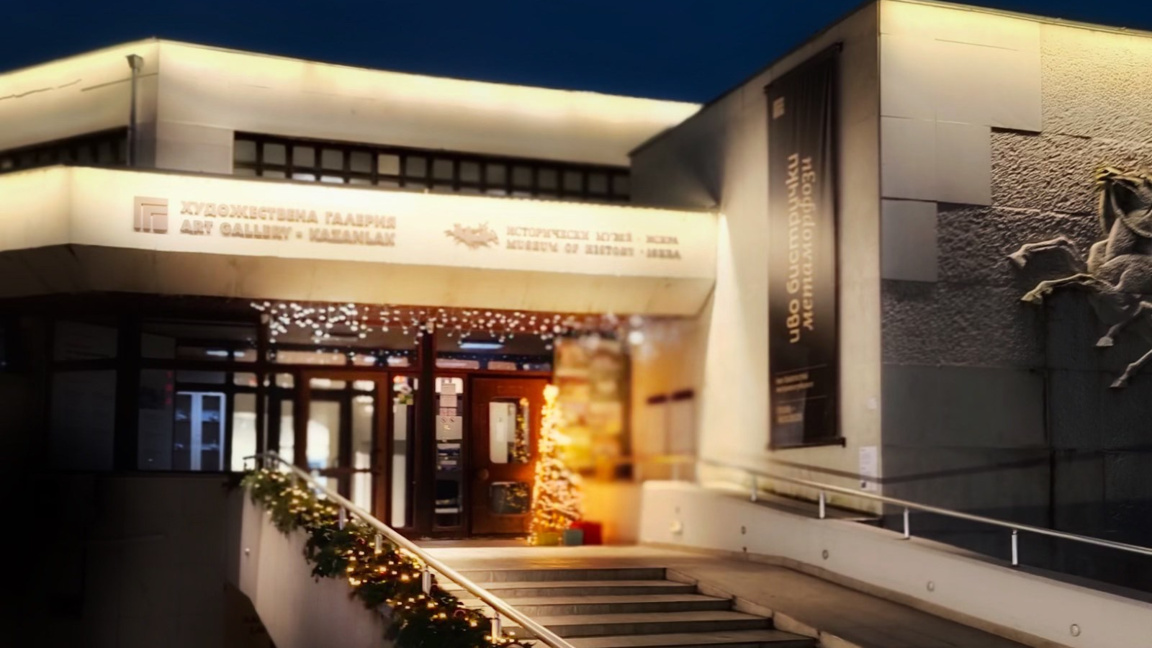 "125 диалога с изкуството" по повод 125 ...