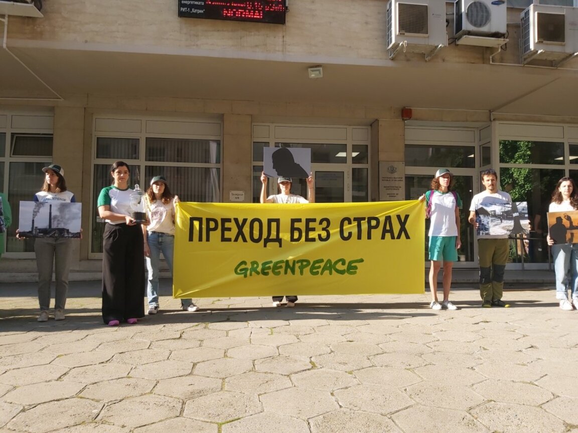 Акция на "Грийнпийс" пред Министерството на енергетиката
