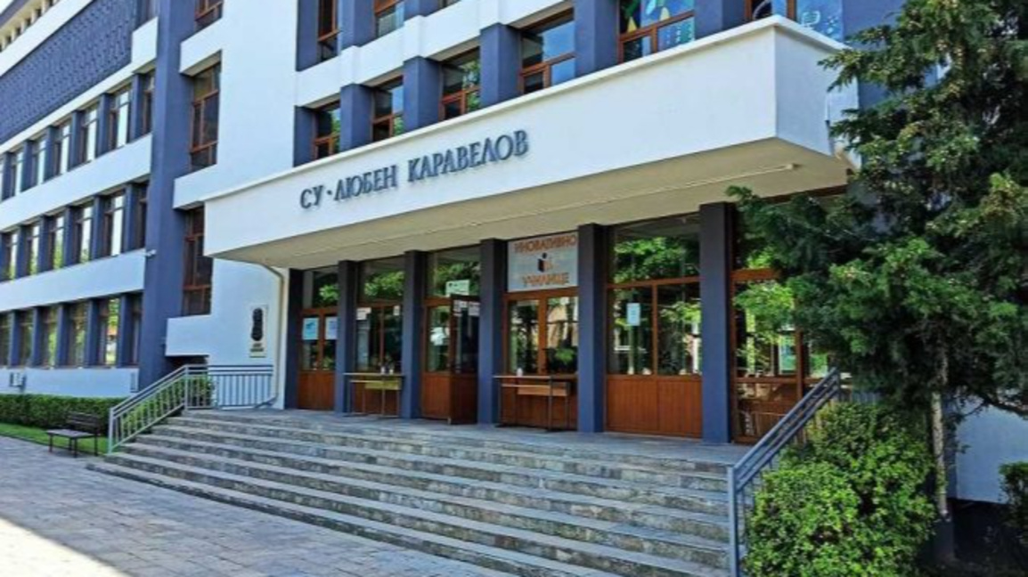 Училище "Любен Каравелов" в Несебър ще и...