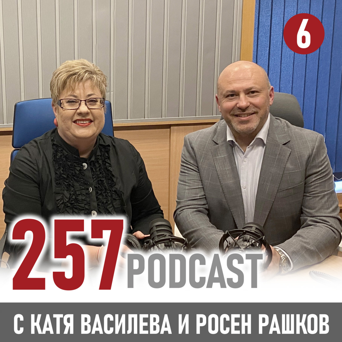 Себе си на първо място – ключът към усто...