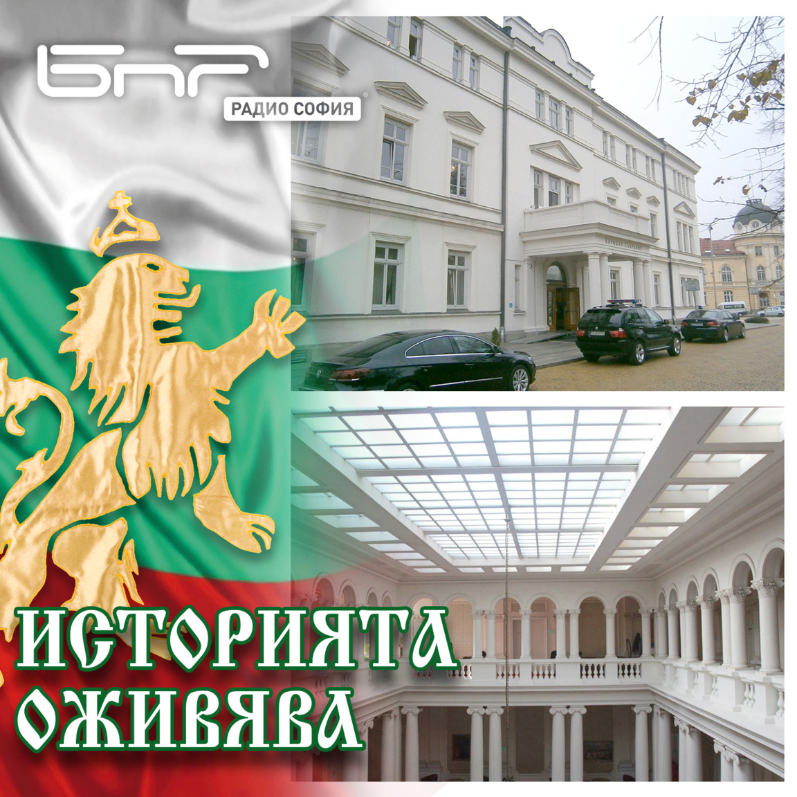 Арх. Панталей Цветков, проект втори...