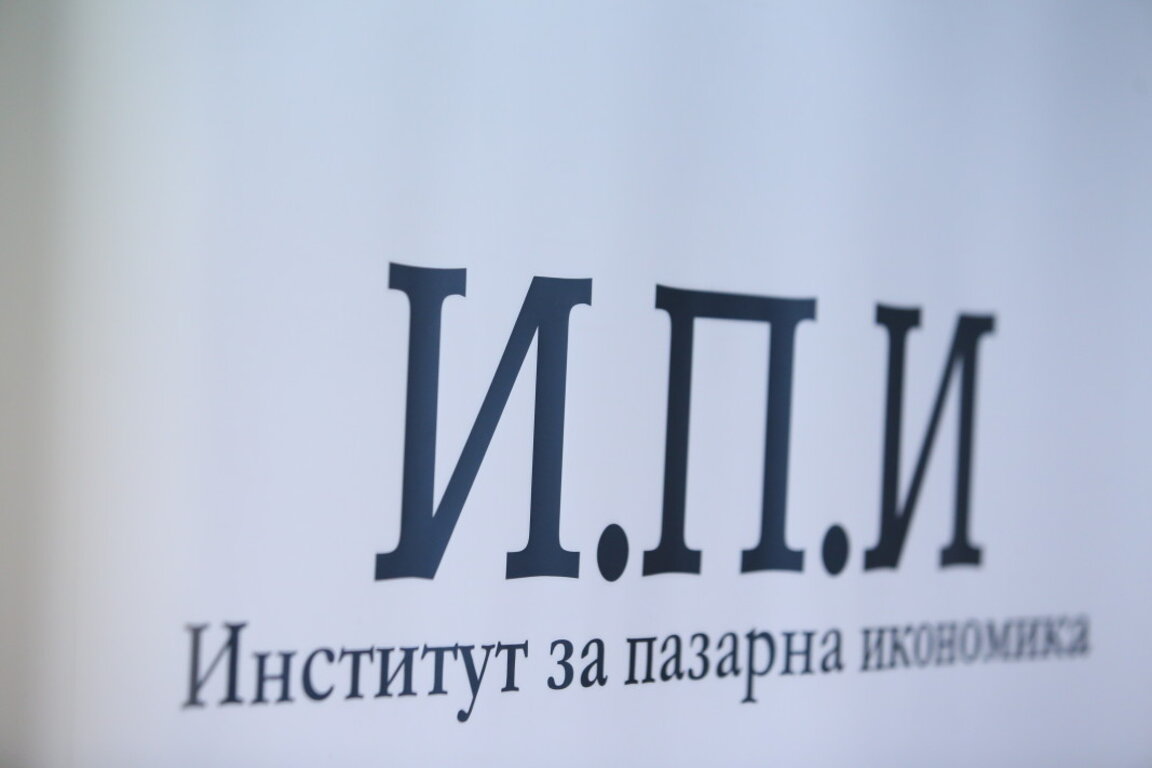 ИПИ: Без приет бюджет държавата ще функционира, но с риск за икономическата среда