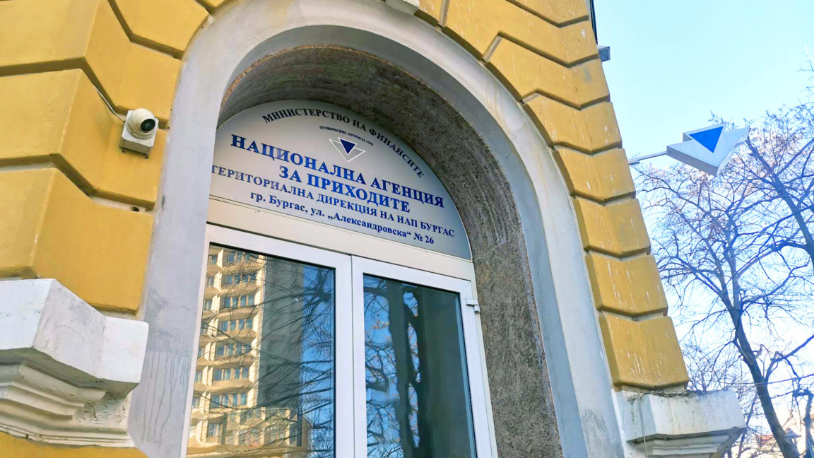 НАП публикува подкаст епизоди за приемането на еврото