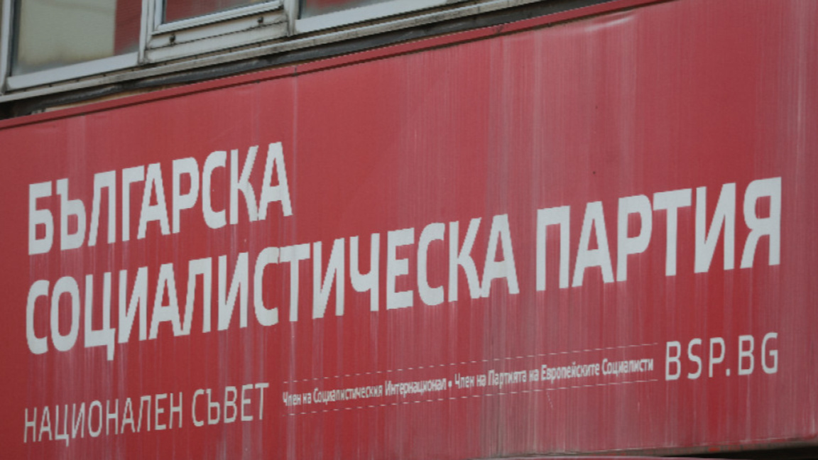 БСП отива на конгрес, ще се решава лидерският въпрос