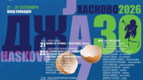 Започва 30-то издание на "Хасково джаз" 