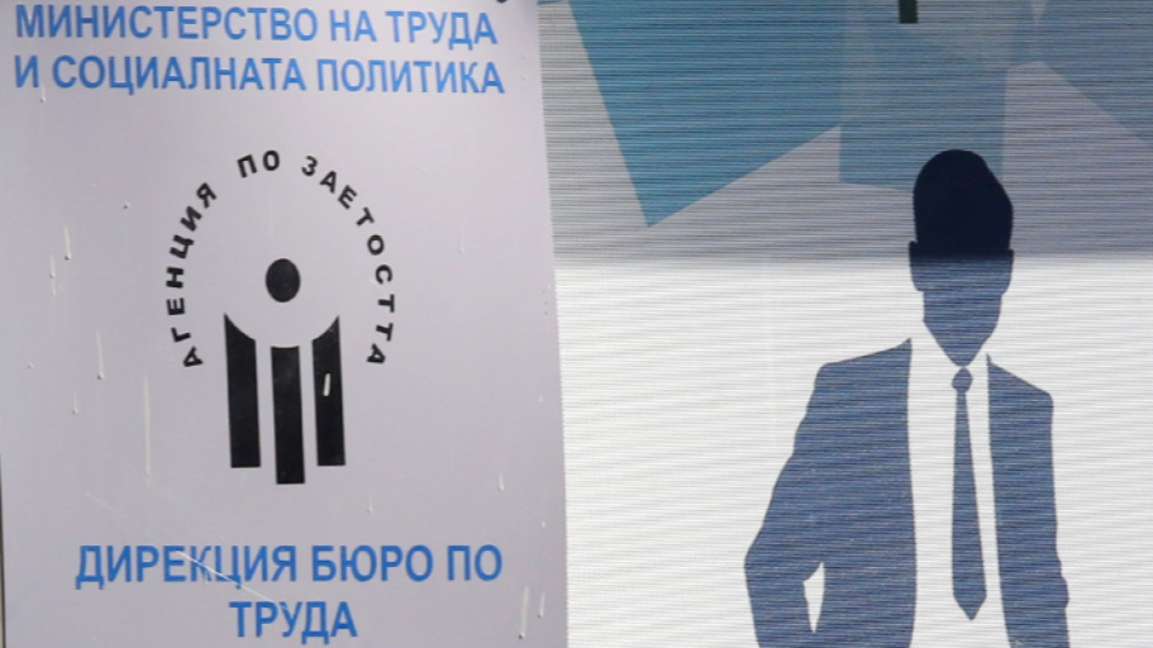 Изнесена приемна за граждани и работодат...