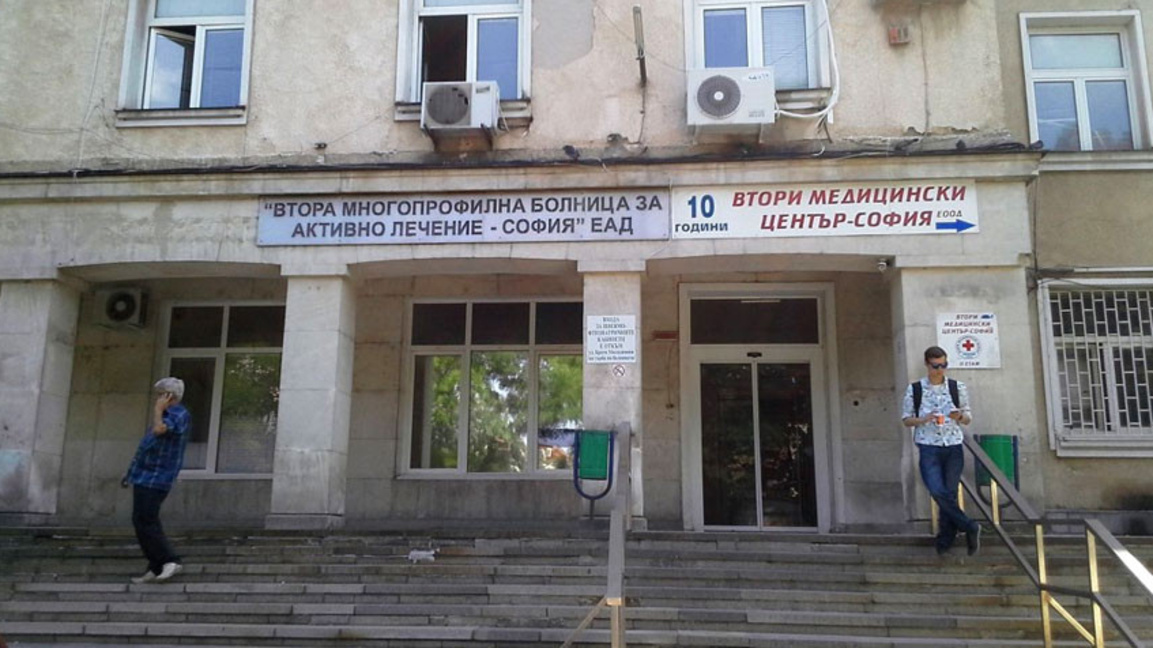 СОС отпусна половината на исканите средс...