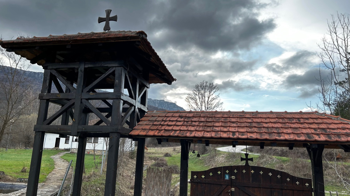 Църковен календар – 23 февруари 2026 г. ...