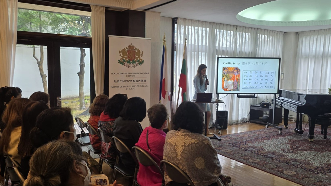 В Япония набират участници за семинар по...