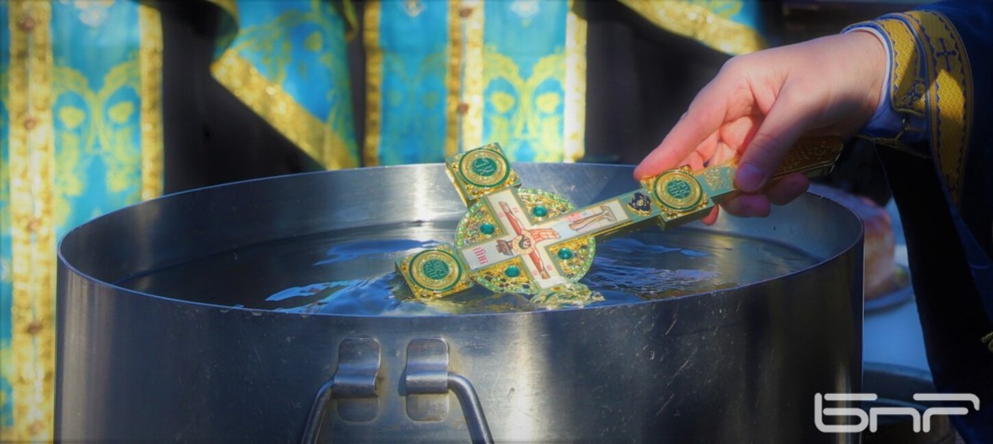 Празнуваме Богоявление - един от най-големите християнски празници