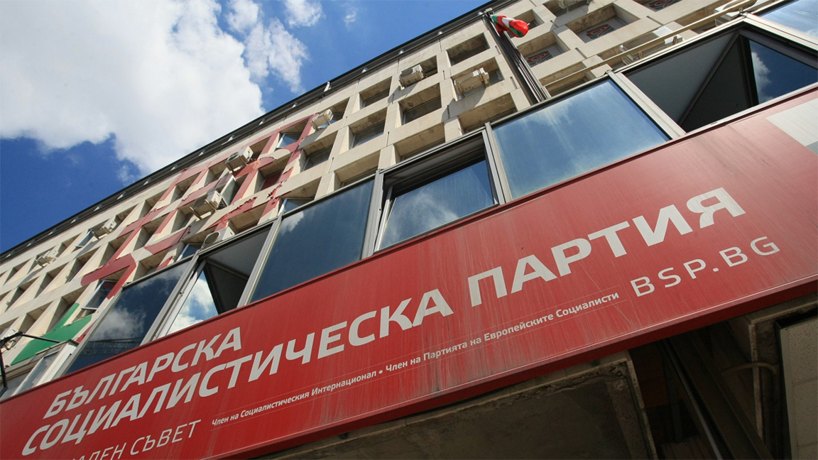 БСП се събира на ключов пленум. Важните въпроси са два