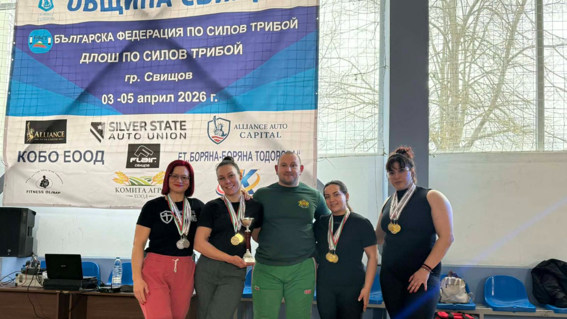 Радостина Лулова отново стана шампион на...