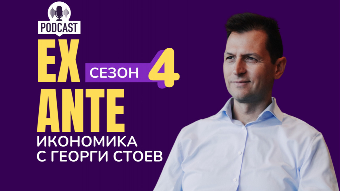 Легендата за двете богатства