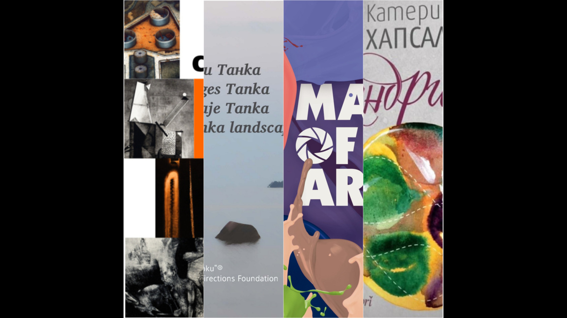 В „Алея Култура“ на 8 февруари