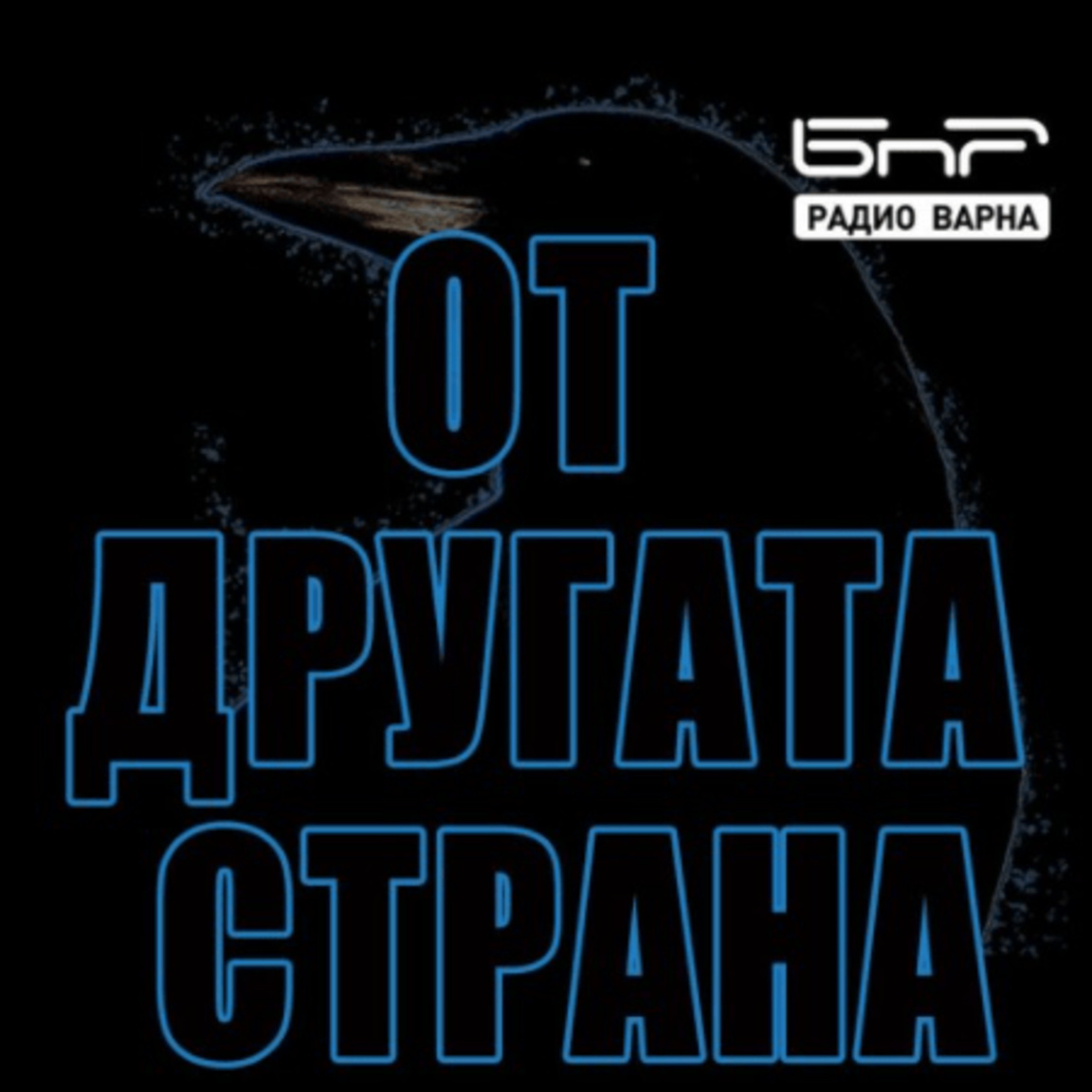 Nasty Savage / Running Free IX / Cool Den / Разказите на Адри / Вълча пътека - От другата страна