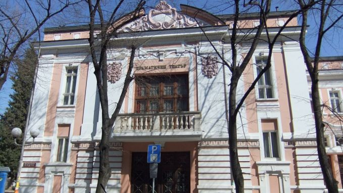 ДТ „Гео Милев“ подкрепя позицията на теа...