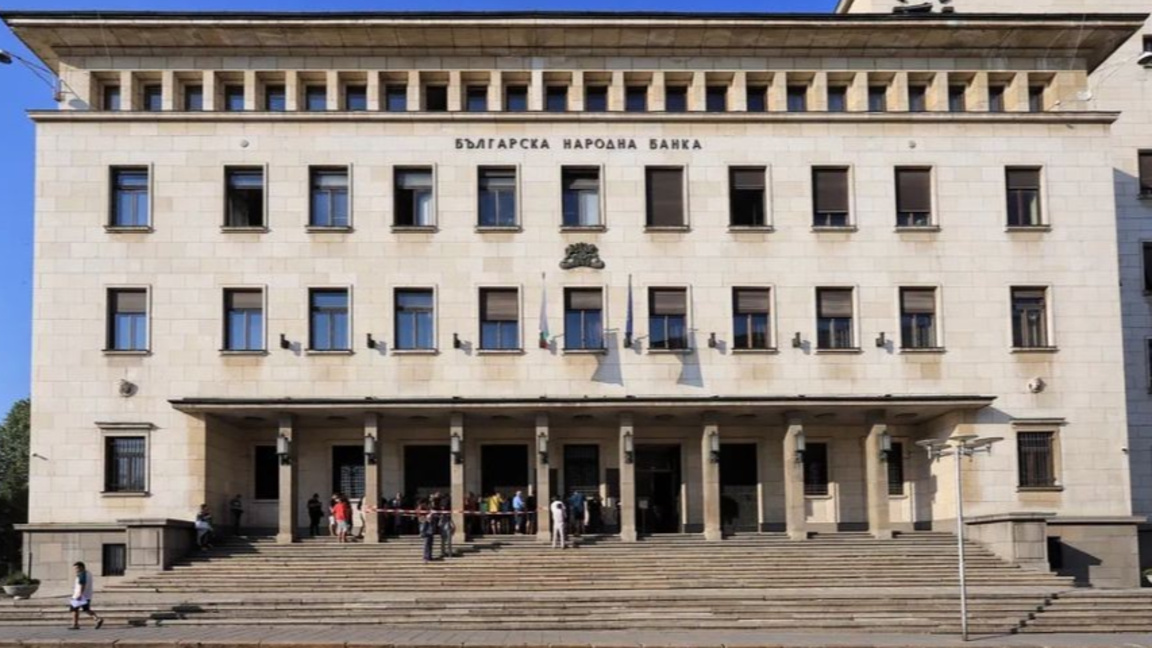 Приходите на банките от такси и комисион...