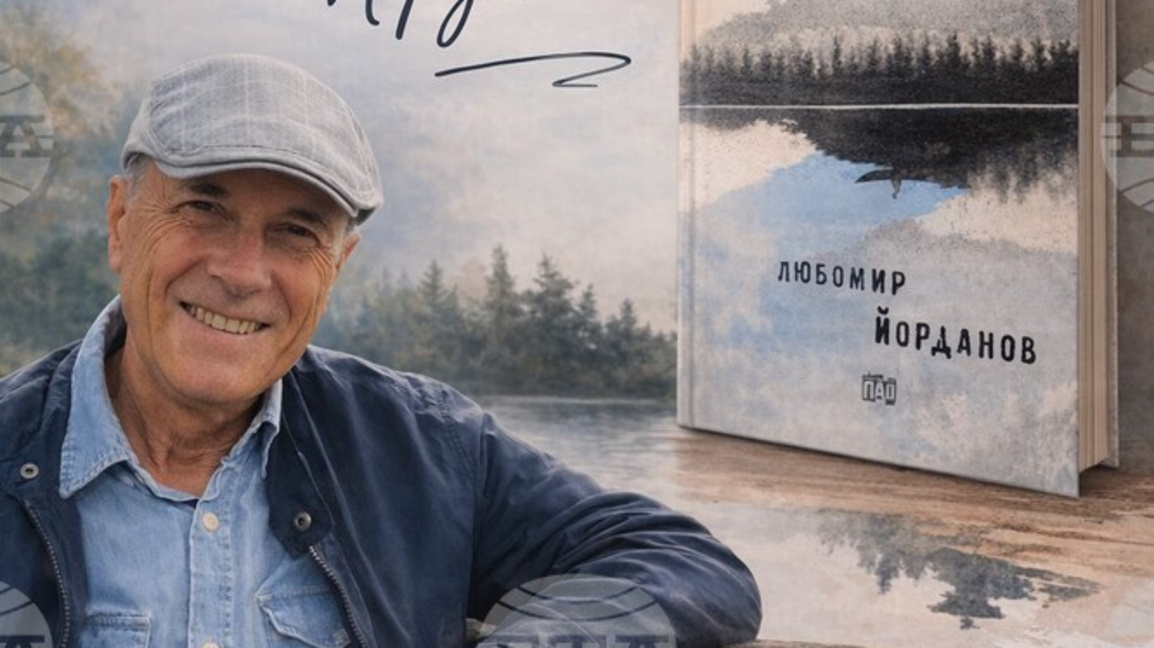 "Децата на дивите гъски" разказва за Сев...