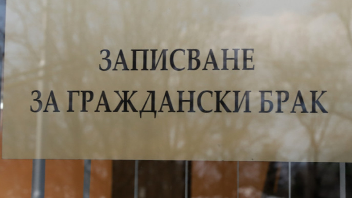 Дългогодишни двойки подновиха клетвите с...