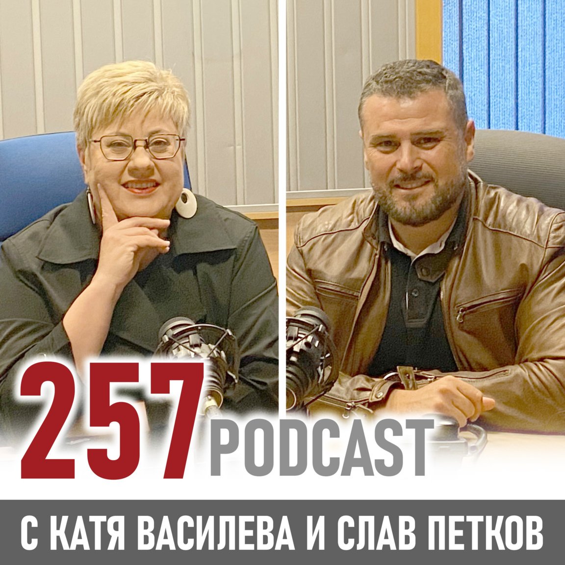 Истории зад медалите: силата на адаптира...