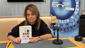Предстои софийската премиера на новия роман "Око" на Мария Касимова-Моасе