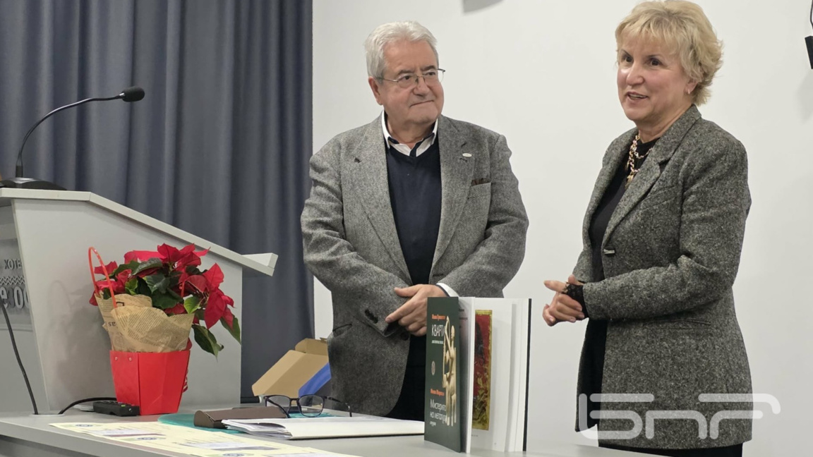 Акад. Иван Гранитски представи "Кварти. ...