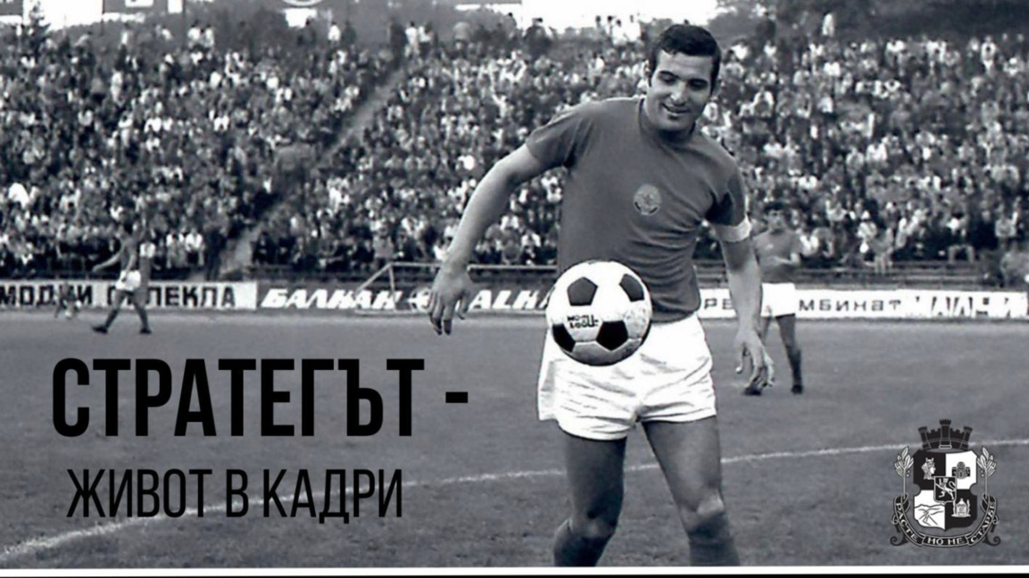 Изложбата ще бъде открита утре.