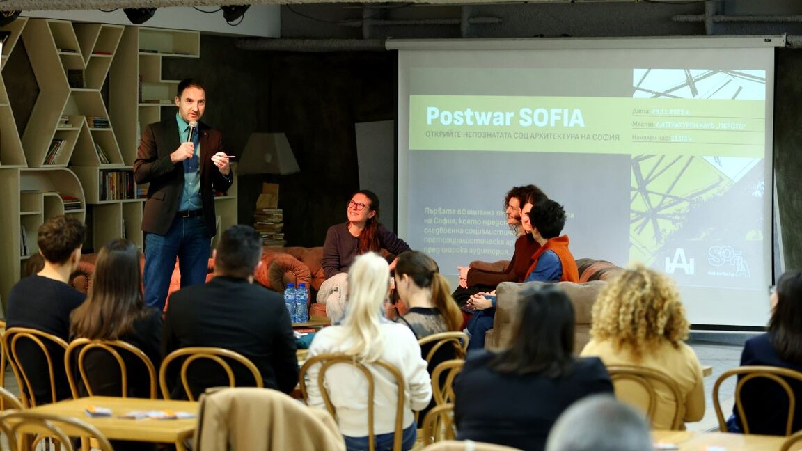 София отвъд клишето – представиха карта ...