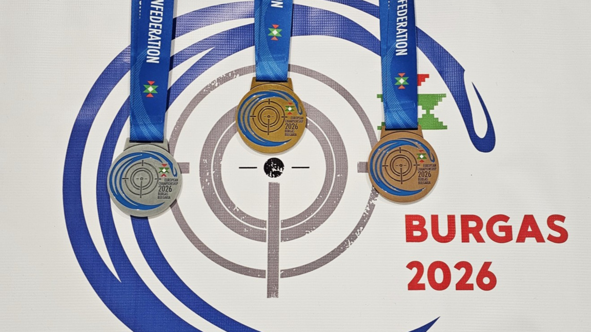 332 медала ще бъдат раздадени на Европей...